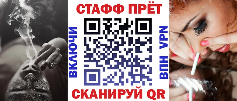 Магазины продажи наркотиков Алексин KRAKEN как войти Марихуана Меф мяу мяу ГАШ