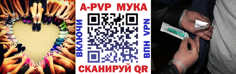 купить наркотики цена  Алексин  А ПВП крисы CK 