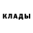 КЕТАМИН VHQ Dovud Zorabek
