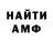 МЕТАДОН белоснежный Nasty Ivanova