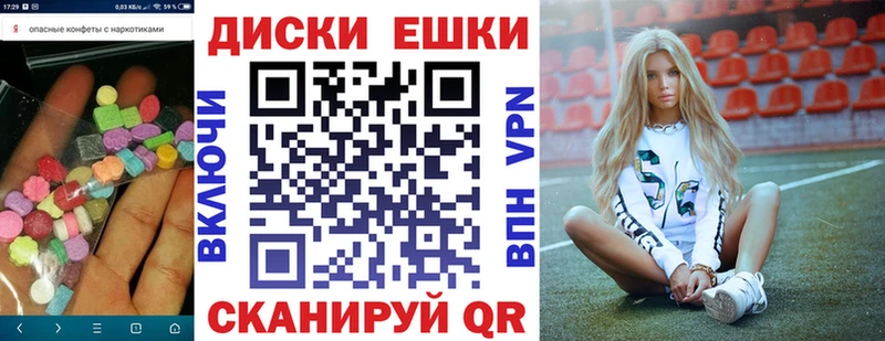 Ecstasy VHQ  наркошоп  Алексин 