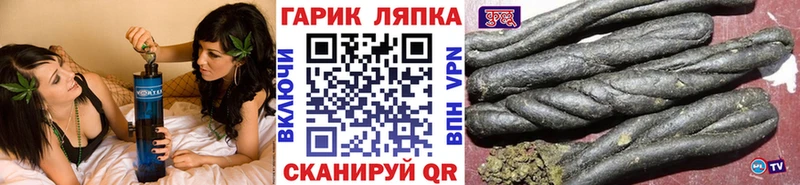 Гашиш Ice-O-Lator  Алексин 