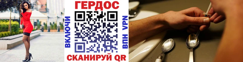 ГЕРОИН герыч  Алексин 