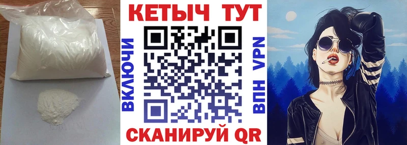 Кетамин ketamine  Алексин 