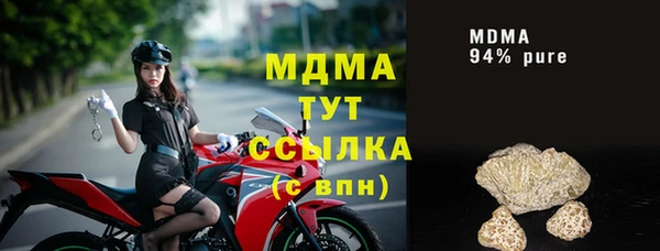 MESCALINE Абинск