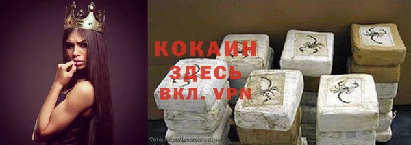 MESCALINE Абинск