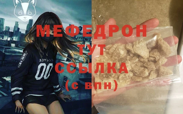 дмт Абаза