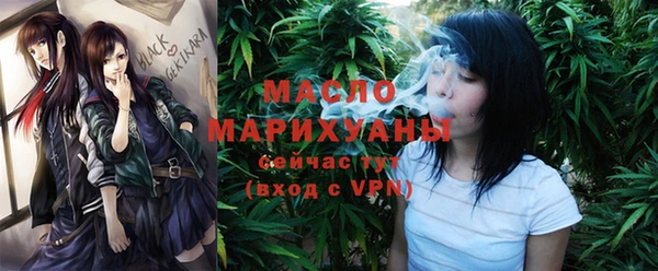 каннабис Абдулино
