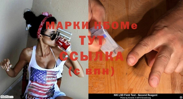 каннабис Абдулино