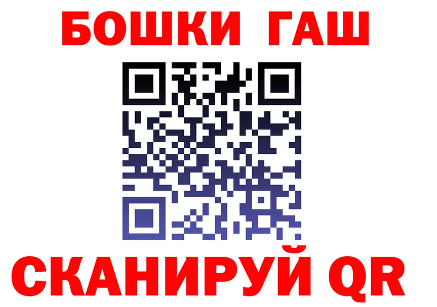 ГАШ Premium зеркало площадка МЕГА Алексин