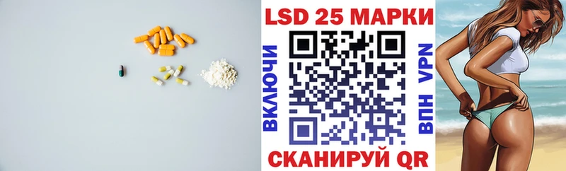ссылка на мегу вход  Алексин  LSD-25 экстази ecstasy  купить  