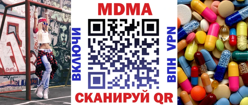 МЕГА зеркало Алексин нарко площадка состав даркнет сайт MDMA VHQ