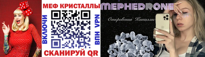 МЕФ мука blacksprut зеркало Алексин продажа наркотиков