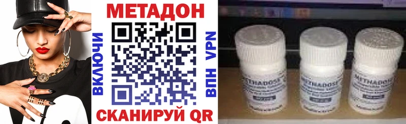 mega ссылки  Алексин  Метадон мёд 