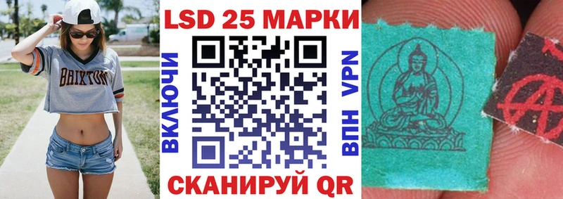 Марки NBOMe 1,8мг  Алексин 