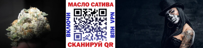 ТГК вейп Алексин