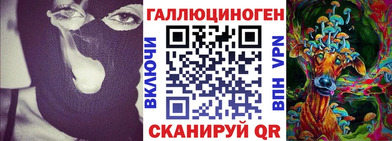Псилоцибиновые грибы Magic Shrooms  Алексин 