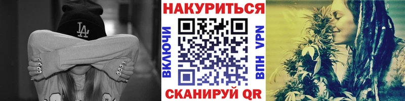 Канабис LSD WEED  купить закладку  Алексин 